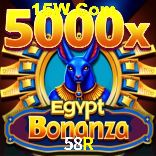 Exclusive Offers 58R